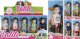 Mega Creative LALKA CHLOPIEC 13CM 7X16X4 MIX5 DISP 20/300/600. 1