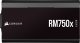 Zasilacz Corsair RM750x SHIFT 750W (CP-9020251-EU) 5