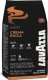 Kawa ziarnista Lavazza Expert Crema Ricca 2 kg 3