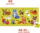 Czuczu Puzzle 40 element?w Miau - Kotki 1