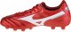 Mizuno Mizuno Morelia II Pro MD P1GA221360 Czerwone 39 2