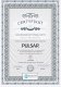 Zegarek Pulsar Zegarek Damski Pulsar PH8390X1 ( 31 mm) 4