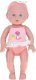 NoboKids Lalka Bobas Sikająca Sika Pije Butelka Nocnik Baby 4