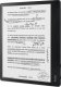 Czytnik Kobo Elipsa 2E Bundle (N605-KU-BK-K-BU) 2
