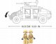 tomdorix Klocki Jeep HAMER Hummer H2 Wojsko Armia komp. LEGO 4