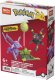 Mattel Mega Bloks Pokemon Umbreon I Espeon Hgc21 4