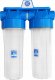 HYDRO 2-stopniowy Filtr Wody Wstępny+ Węglowy 2