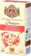 Basilur Herbata czarna BASILUR PREMIUM ENGLISH BREAKFAST 1