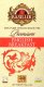 Basilur Herbata czarna BASILUR PREMIUM ENGLISH BREAKFAST 2
