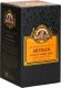 Basilur Herbata czarna Ceylon wysokogórska Nuwara - 50g 1