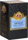 Basilur Herbata FIOLETOWA Ceylon Purple Tea unikatowa 50g 1