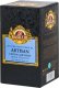 Basilur Herbata FIOLETOWA Ceylon Purple Tea unikatowa 50g 3