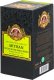 Basilur Herbata zielona Silver Needle luksusowa - 50g 3