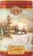 Basilur Herbata czarna Snowfall Lodge 100g 2
