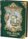 Basilur Herbata zielona cejlońska Basilur Tea Book Vol III 1