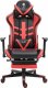Fotel Ghost Chairs z podnóżkiem GHOST-SIX czarno czerwony 1