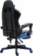 Fotel Ghost Chairs GHOST 17 niebieski z podnóżkiem 4