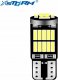 SKLEPLEDY ŻARÓWKA LED W5W T10 POSTOJOWA WNĘTRZA 360 9