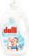 Płyn do płukania DALLI Żel do prania DALLI 2,75l Sensitive Detergent 1