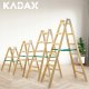 Kadax KADAX Drabina Drewniana Rozstawna Malarska 2x5 8