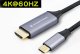 Kabel USB Conceptronic USB-C - HDMI 2 m Czarno-srebrny (ABBY10G) 5