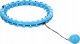 FH01 BLUE HULA HOP Z OBCIĄŻNIKIEM 1