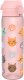 ion8 Butelka ION8 BPA Free I8RF500PRCATS Cats 1