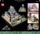 LEGO Architecture Zamek Himeji (21060) 9