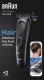 Maszynka do włosów Braun HAIR CLIPPER HC5330 BRAUN 1