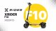 Hulajnoga elektryczna Xrider Hulajnoga Elektryczna Terenowo - Sportowa XRIDER F10 18,4 Ah 800 W 3