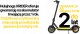 Hulajnoga elektryczna Xrider Hulajnoga Elektryczna XRIDER M10 Light+ Electric Scooter 10Ah EVE Battery 350W motor 13