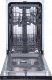 Kamera Hivision Built-in dishwasher Gorenje GV520E11 1