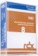 Taśma TandBerg TANDBERG RDX SSD 8TB CARTRIDGE 2