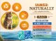 IAMS IAMS Naturally Adult zestaw smaków morskch i mięsnych 12x85g kot 5