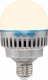 Lampa studyjna Nanlite Nanlite PavoBulb 10C 1 light kit 2