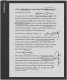 Czytnik PocketBook InkPad Eo (PB1042-M-WW) 1