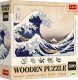 Trefl Puzzle drewniane 200 elementów Wielka Fala w Kanagawie Hokusai Katsushika 3