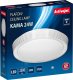 Lampa sufitowa Activejet Plafon sufitowy LED Activejet AJE-KAMA 24W 3