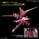 Figurka HGCE 1/144 IMMORTAL JUSTICE GUNDAM 5