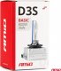 AMiO Żarówka ksenonowa żarnik xenon D3S 35W 8000K AMiO BASIC AMIO-02949 3