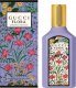 Gucci GUCCI FLORA GORGEOUS MAGNOLIA (W) EDP/S 50ML 1