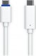 Kabel USB Ubiquiti USB-C - USB-C 7 m Biały (UACC-G4-DBP-CABLE-USB-7M) 1