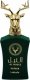 Lattafa LATTAFA AL NOBLE SAFEER GREEN (M/W) EDP/S 100ML 1
