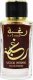Lattafa Raghba Wood Intense EDP 100 ml 1