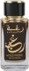 Lattafa Raghba Wood Intense EDP 100 ml 6