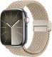Dux Ducis DUX DUCIS pasek MIXTURE PRO pleciony do Apple Watch 42 / 44 / 45 / 49 mm beżowy 2