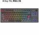Klawiatura Montech Montech MKey TKL Darkness Gaming Tastatur - GateronG Pro 2.0 Yellow (US) 2
