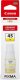Canon GI-45 Y EMB YELLOW INK BOTTLE/ 2