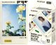 Fujifilm Fujifilm instax mini Film Photo Slide 1