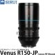 Obiektyw Sirui Sirui Anamorphic Lens Venus 1.6x Full Frame 150mm T2.9 RF-Mount 2